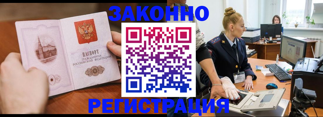 найти адрес прописки в Северной Осетии