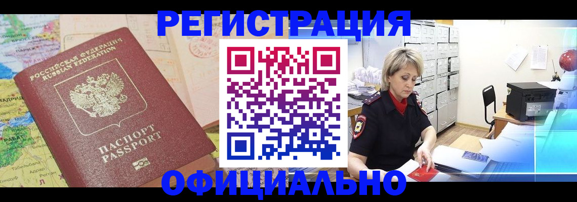 регистрация для школы в Северной Осетии